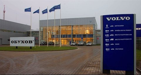Volvo dealership in Russia